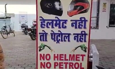 हरिद्वार में “नो हेलमेट – नो पेट्रोल” अभियान शुरू l