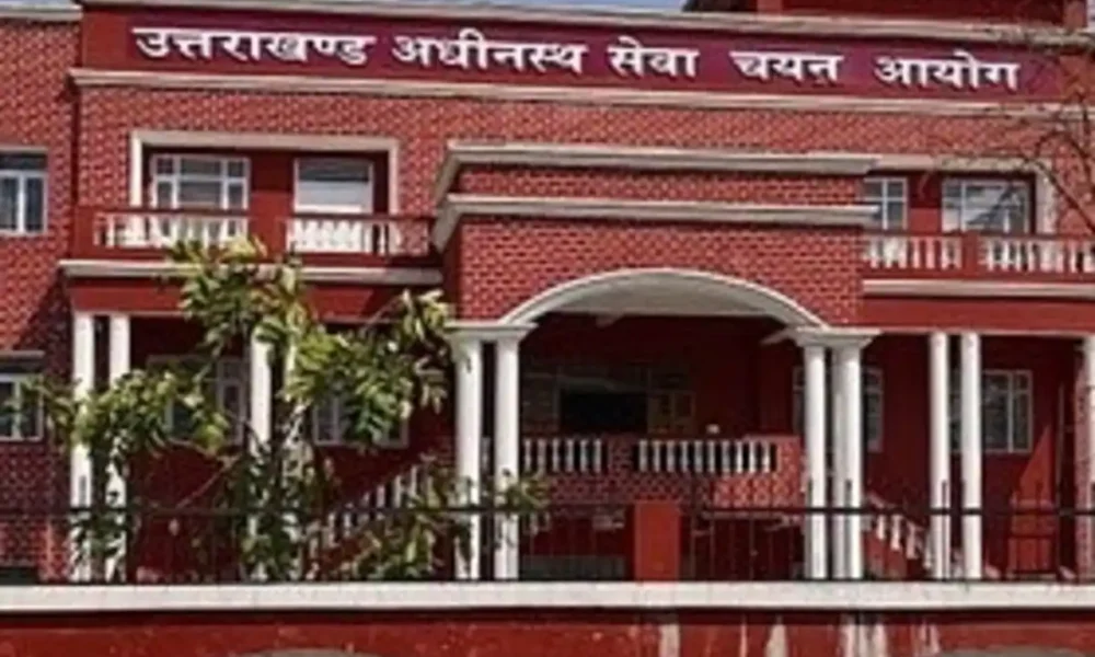परियोजना निदेशक निलंबित, हरिद्वार परीक्षा केंद्र की लापरवाही पर सख्ती l