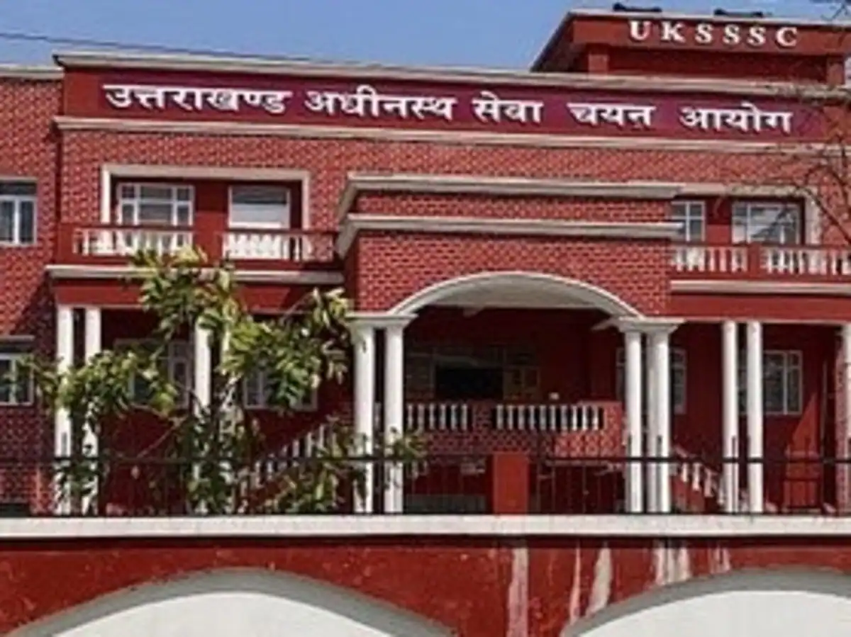 परियोजना निदेशक निलंबित, हरिद्वार परीक्षा केंद्र की लापरवाही पर सख्ती l