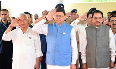 मुख्यमंत्री पुष्कर सिंह धामी ने खटीमा में राज्य आंदोलन के शहीदों को दी श्रद्धांजलि, जनकल्याणकारी योजनाओं की घोषणा l