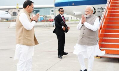 उत्तराखंड पहुंचे प्रधानमंत्री मोदी, आपदा प्रभावित इलाकों का हवाई दौरा रद्द l
