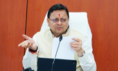 सीएम धामी आपदा परिचालन केंद्र से लगातार मॉनिटरिंग में, चमोली के प्रभावित गांवों तक राहत पहुँचाने के निर्देश l