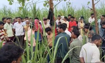 जंगल में मिला फैक्ट्री कर्मचारी शव! मंगलौर में मचा हड़कंप