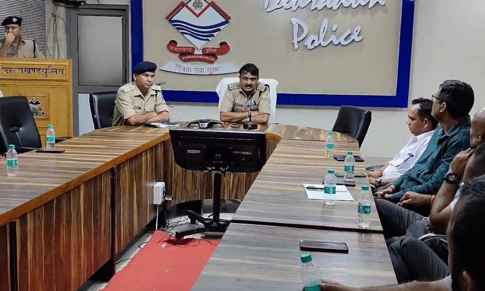 SSP देहरादून की कोचिंग संचालकों संग गोष्ठी, UKSSSC पेपर लीक प्रकरण पर पारदर्शी जांच का भरोसा