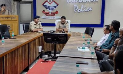 SSP देहरादून की कोचिंग संचालकों संग गोष्ठी, UKSSSC पेपर लीक प्रकरण पर पारदर्शी जांच का भरोसा