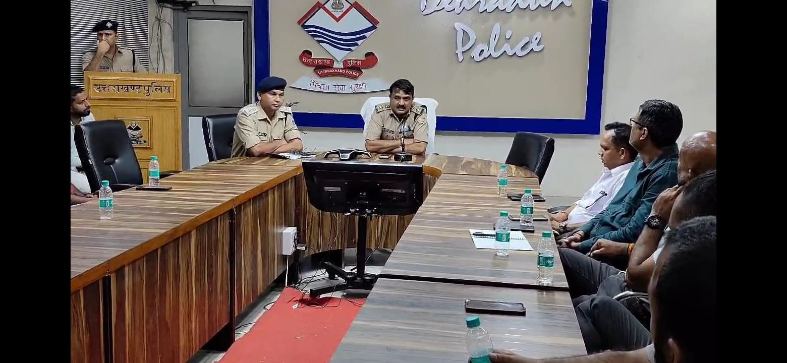 SSP देहरादून की कोचिंग संचालकों संग गोष्ठी, UKSSSC पेपर लीक प्रकरण पर पारदर्शी जांच का भरोसा