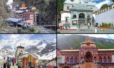 चारधाम और हेमकुंड साहिब यात्रा 5 सितंबर तक स्थगितl