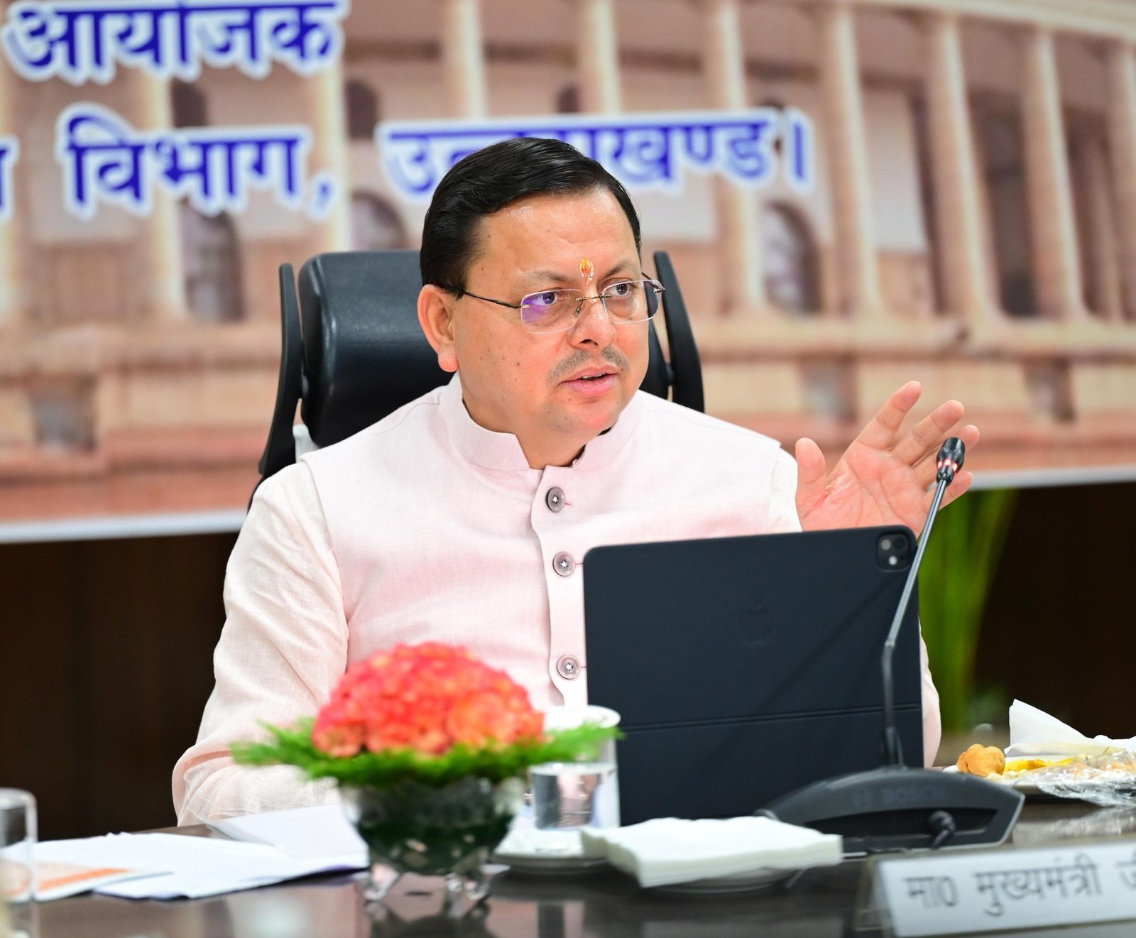 देहरादून सचिवालय में दिशा समिति की बैठक, योजनाओं की प्रगति पर हुई समीक्षा l देहरादून सचिवालय में दिशा समिति की बैठक, योजनाओं की प्रगति पर हुई समीक्षा l