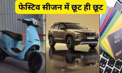 त्योहारी सीजन में GST छूट का होगा असर, ई-कॉमर्स कंपनियां बढ़ा रही हैं ग्राहक सुविधाएं l