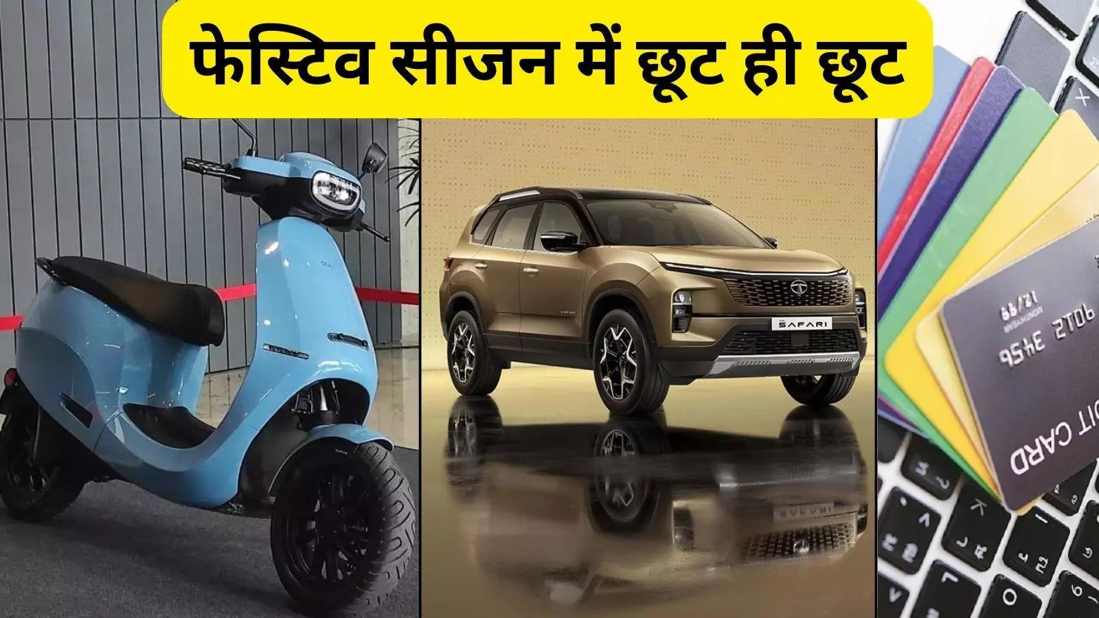 त्योहारी सीजन में GST छूट का होगा असर, ई-कॉमर्स कंपनियां बढ़ा रही हैं ग्राहक सुविधाएं l