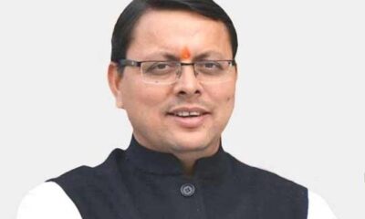 धामी सरकार के 4 साल में 26,000 नियुक्तियाँ, पिछली 9 सरकारों से ढाई गुना अधिक