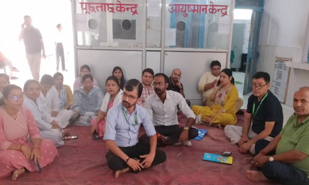 जिला अस्पताल में डॉक्टरों की हड़ताल , OPD बंद होने से मरीज रहे परेशान l