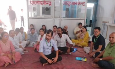 जिला अस्पताल में डॉक्टरों की हड़ताल , OPD बंद होने से मरीज रहे परेशान l