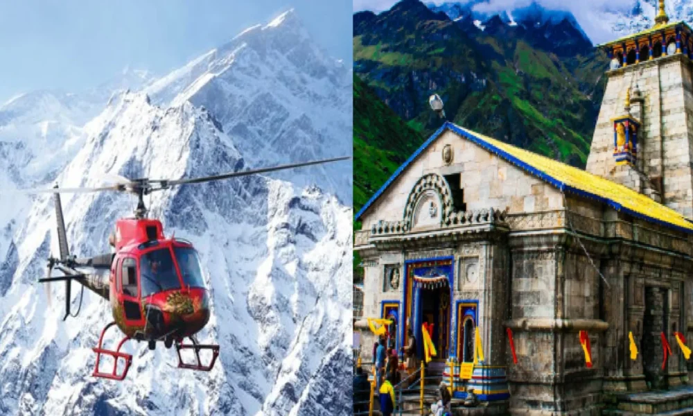 दूसरे चरण में हेली सेवाएं हुई शुरू, सुरक्षा मानकों पर सख्ती l