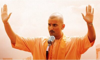 सीएम योगी आदित्यनाथ की बायोपिक ‘अजेय द अनटोल्ड स्टोरी ऑफ ए योगी’ को सेंसर से मंजूरी, नई रिलीज डेट घोषित l