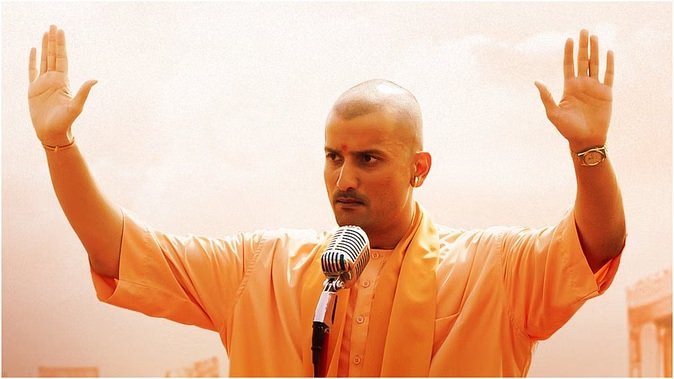 सीएम योगी आदित्यनाथ की बायोपिक ‘अजेय द अनटोल्ड स्टोरी ऑफ ए योगी’ को सेंसर से मंजूरी, नई रिलीज डेट घोषित l सीएम योगी आदित्यनाथ की बायोपिक ‘अजेय द अनटोल्ड स्टोरी ऑफ ए योगी’ को सेंसर से मंजूरी, नई रिलीज डेट घोषित l