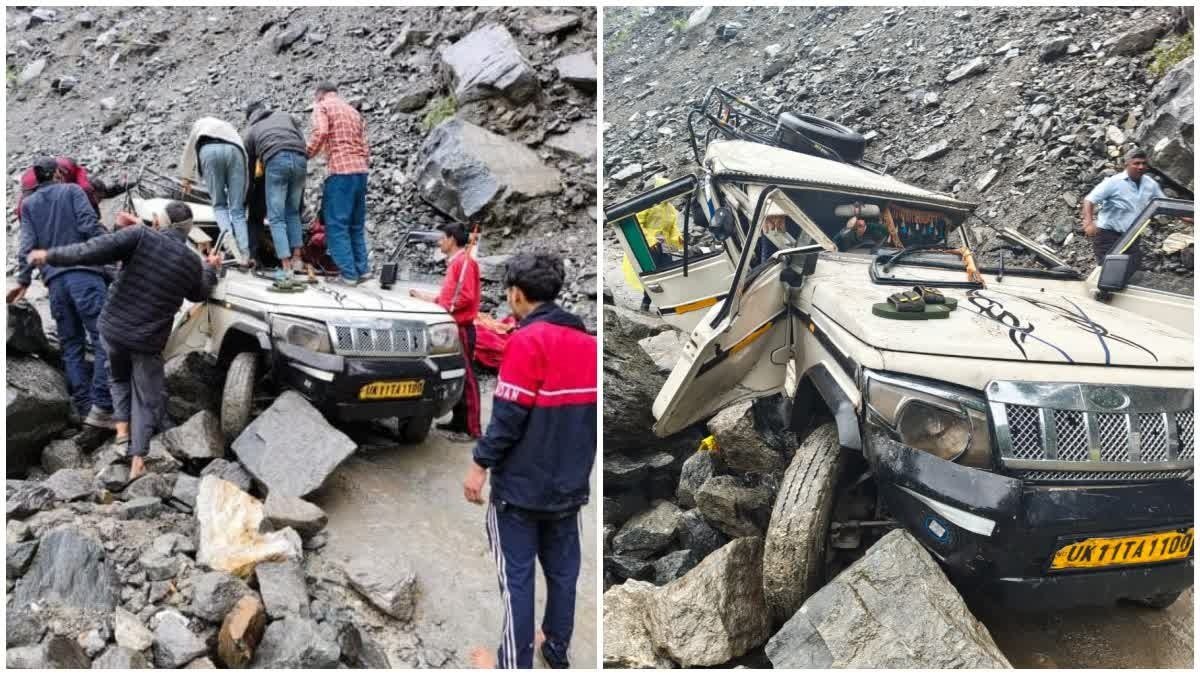 लैंडस्लाइड की चपेट में आई बोलेरो, दो की दर्दनाक मौत, तीन घायल l लैंडस्लाइड की चपेट में आई बोलेरो, दो की दर्दनाक मौत, तीन घायल l