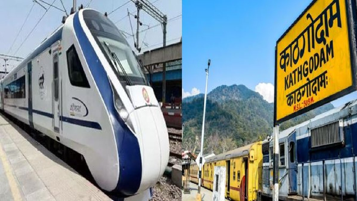 कुमाऊं को रेलवे की बड़ी सौगात- जल्द दौड़ेगी काठगोदाम से नई दिल्ली वंदे भारत एक्सप्रेस l कुमाऊं को रेलवे की बड़ी सौगात- जल्द दौड़ेगी काठगोदाम से नई दिल्ली वंदे भारत एक्सप्रेस l