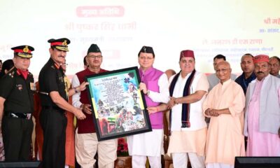 लैंसडाउन में शहीदों को श्रद्धांजलि, सैन्यधाम बनेगा वीरता की मिसाल – सीएम धामी ने की कई बड़ी घोषणाएं