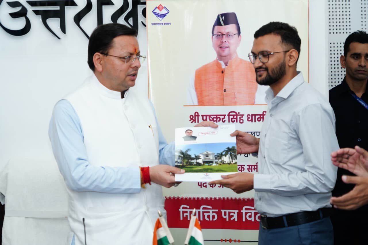 दीपावली से पहले युवाओं को मिला तोहफा, सीएम धामी ने बांटे नियुक्ति पत्र