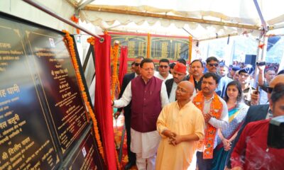 पौड़ी में विकास की बौछार! CM धामी ने दी 11 नई योजनाओं की सौगात, शहीदों को किया नमन