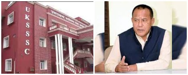 UKSSSC पटवारी की परीक्षा हुई रद्द, पेपर लीक होने को लेकर हुआ था हंगामा