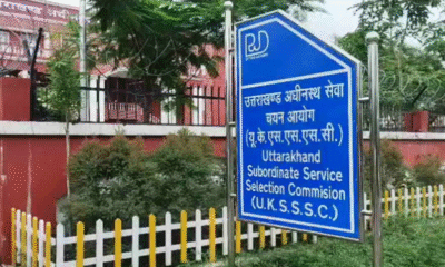 पेपर लीक मामले में एकल सदस्यीय आयोग कल करेगा सुनवाई