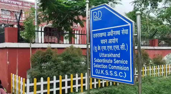 पेपर लीक मामले में एकल सदस्यीय आयोग कल करेगा सुनवाई