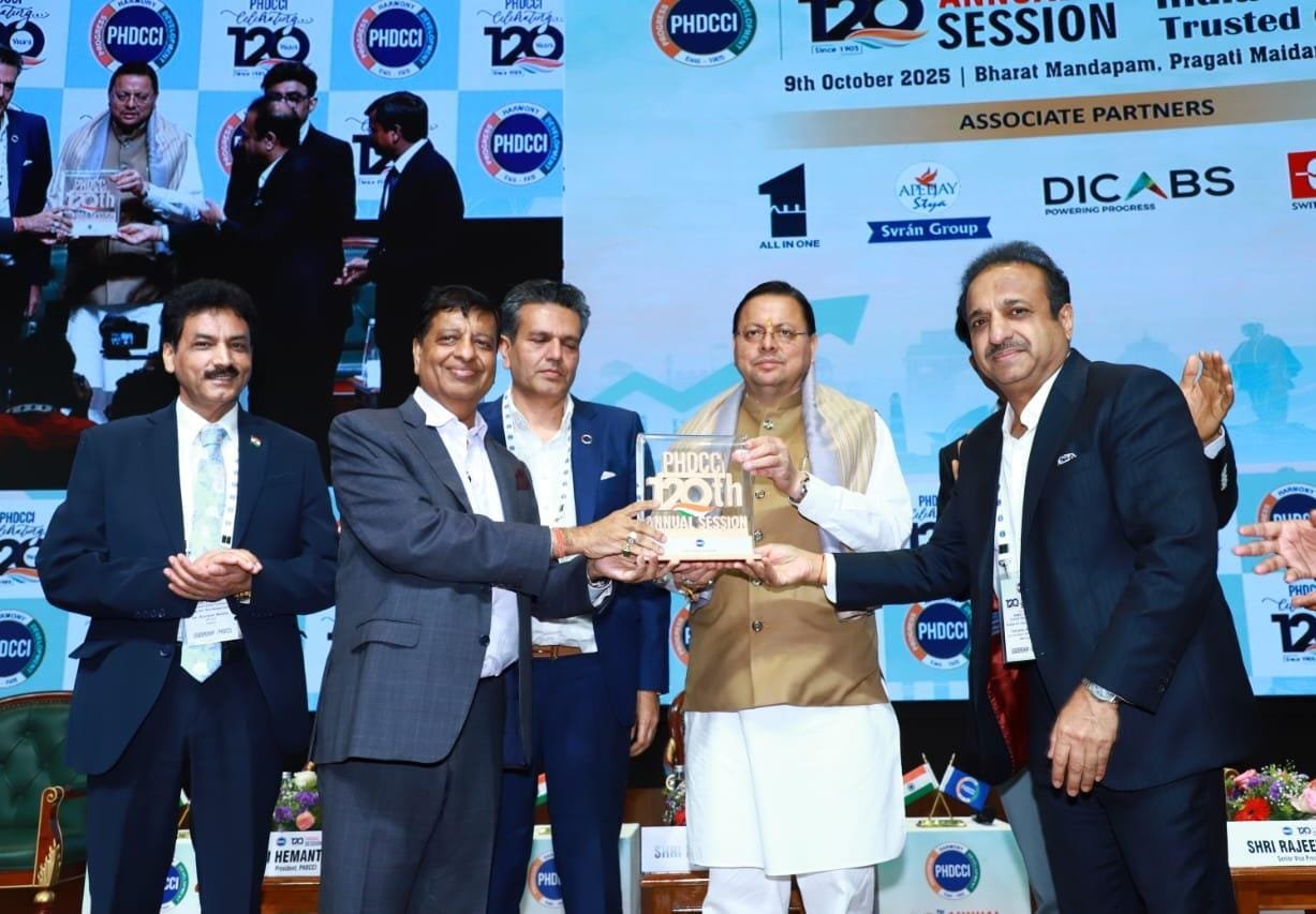 अब उत्तराखंड बनेगा इंडिया का अगला बिज़नेस हब? जानिए क्या बोले मुख्यमंत्री धामी दिल्ली में! अब उत्तराखंड बनेगा इंडिया का अगला बिज़नेस हब? जानिए क्या बोले मुख्यमंत्री धामी दिल्ली में!