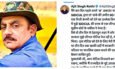 वरिष्ठ पत्रकार अजीत राठी के समर्थन में आए पत्रकार, करन माहरा ने भी नोटिस पर उठाए सवाल