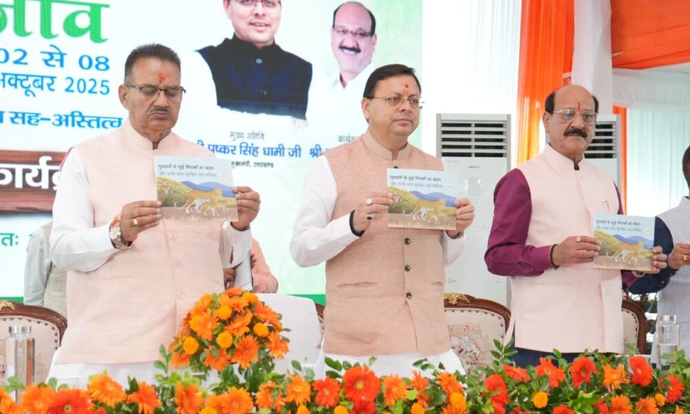 सीएम धामी ने वन्य जीव सप्ताह की शुरुआत की ,जनहानि पर राहत राशि बढ़ाई