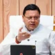 उत्तराखंड में अब डिजिटली होगा बाहरियों का सत्यापन, एप किया जा रहा तैयार