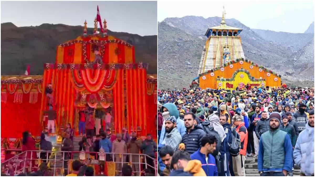 दीपों से जगमगा उठे चारधाम, बदरीनाथ और केदारनाथ धाम में श्रद्धालुओं ने मनाया भव्य दीपोत्सव l