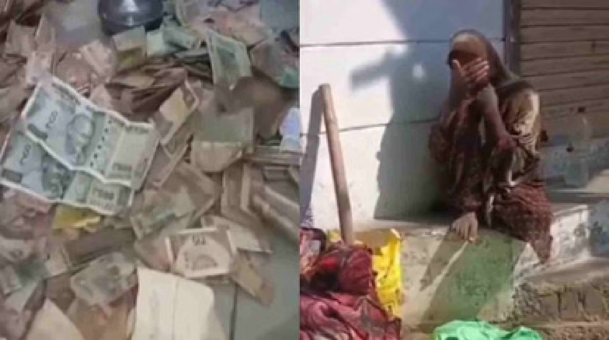 मानसिक रूप से कमजोर महिला के पास मिला इतना धन, देख कर लोग रह गए हैरान