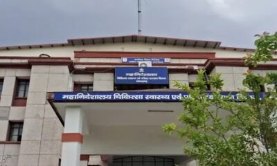 उत्तराखंड ने पीएम मोदी जन्मदिन स्वास्थ्य अभियान में बढ़ाया मान, पढ़ें आंकड़े