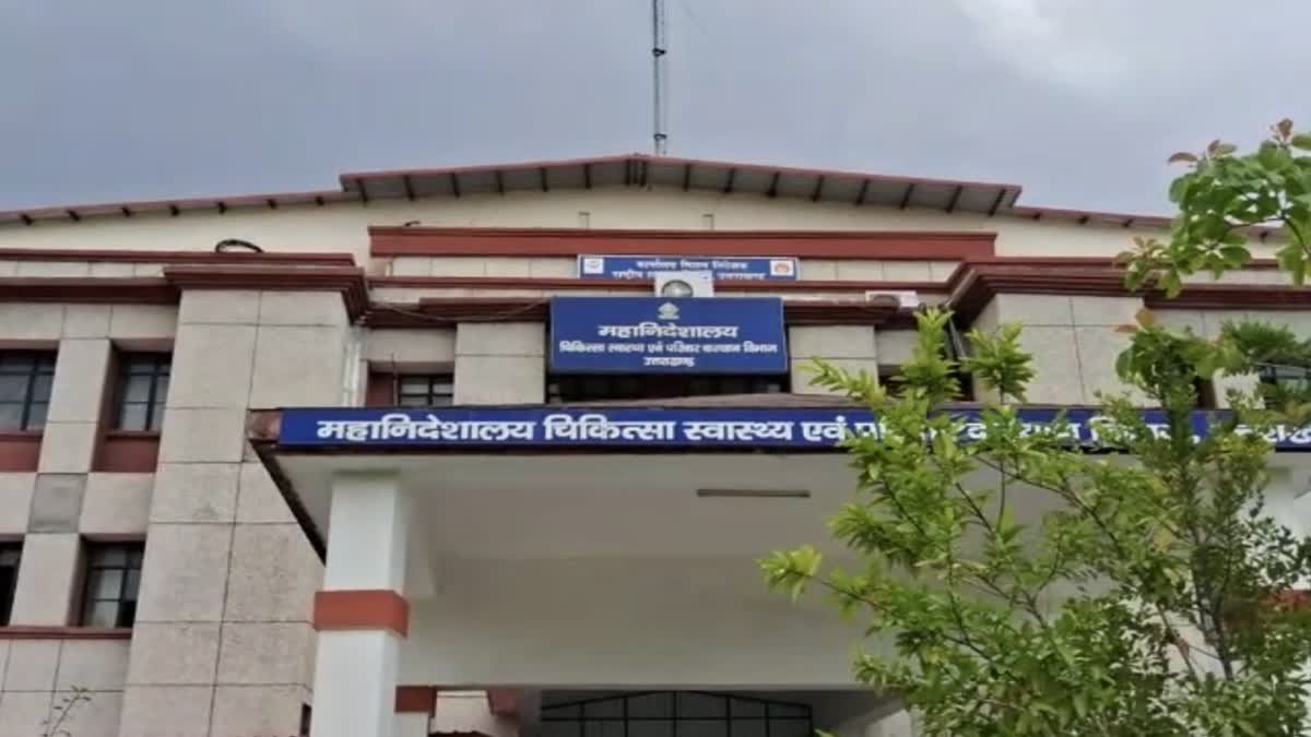 उत्तराखंड ने पीएम मोदी जन्मदिन स्वास्थ्य अभियान में बढ़ाया मान, पढ़ें आंकड़े उत्तराखंड ने पीएम मोदी जन्मदिन स्वास्थ्य अभियान में बढ़ाया मान, पढ़ें आंकड़े