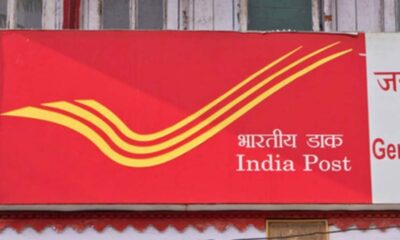 स्पीड पोस्ट हुआ महंगा! डाक विभाग ने बढ़ाए रेट, आज से लागू