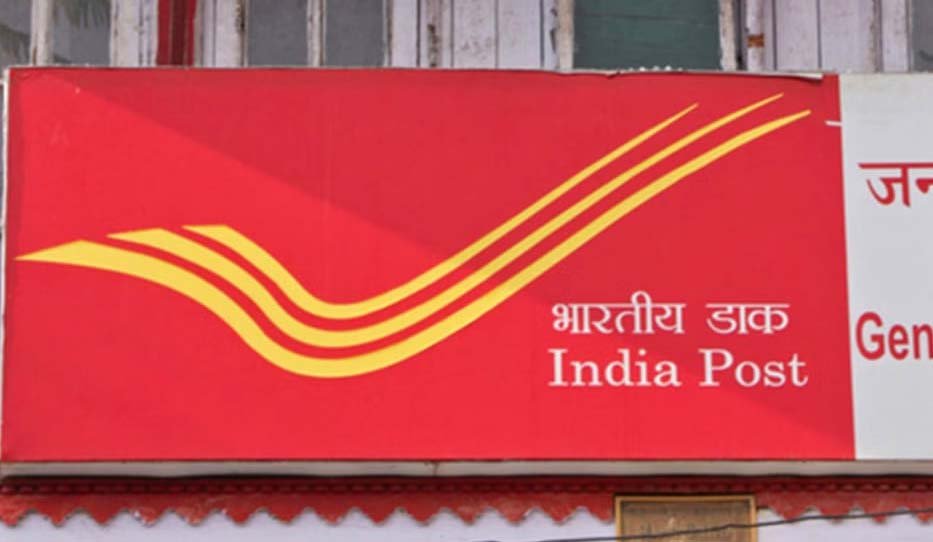 स्पीड पोस्ट हुआ महंगा! डाक विभाग ने बढ़ाए रेट, आज से लागू