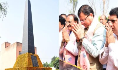 शहीद आंदोलनकारियों को दी गई श्रद्धांजलि, सीएम धामी बोले – बलिदान बेकार नहीं जाएगा