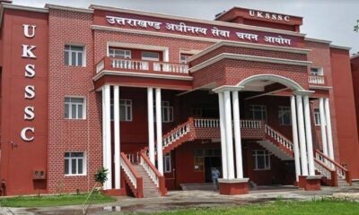 कब होगा UKSSSC का रद्द हुआ एग्जाम ?, हर अपडेट जानें यहां