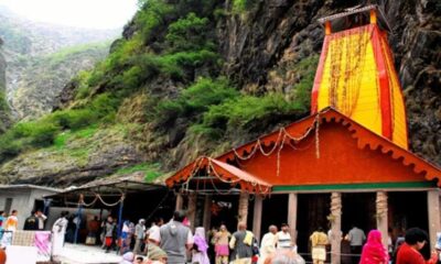 शीतकाल के लिए बंद हुए यमुनोत्री धाम के कपाट, अगले 6 महीने यहां होंगे दर्शन