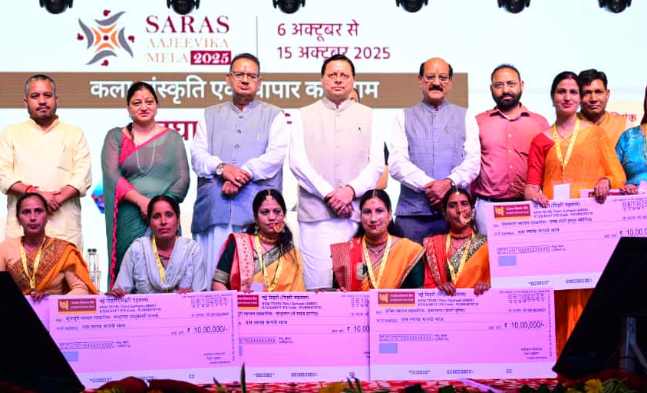 सीएम धामी ने किया सरस मेले का उद्घाटन, लोगों से की स्वदेशी उत्पाद खरीदने की अपील