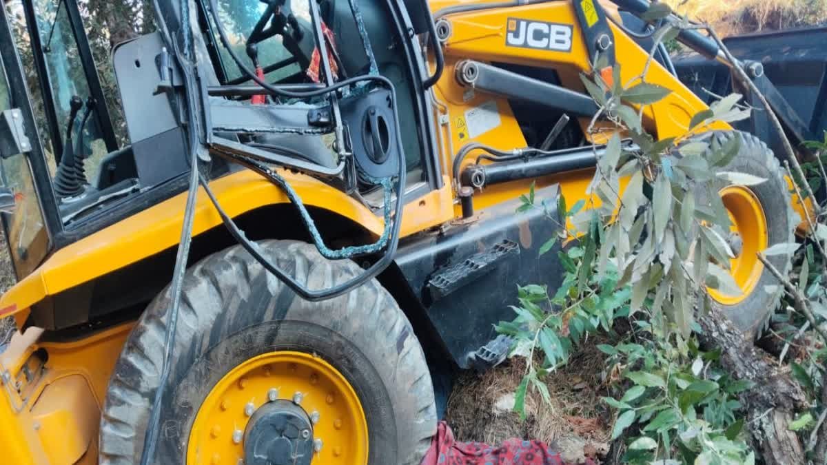 जेसीबी मशीन बेकाबू होकर खाई में गिर गई, हादसे में ऑपरेटर की मौत