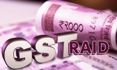 देहरादून में फूड सप्लीमेंट कंपनी पर GST के छापे से हड़कंप, पकड़ी गई 5 करोड़ की चोरी