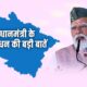 प्रधानमंत्री ने गिनवाई 25 सालों की उपलब्धियां, पढ़ें भाषण की बड़ी बातें
