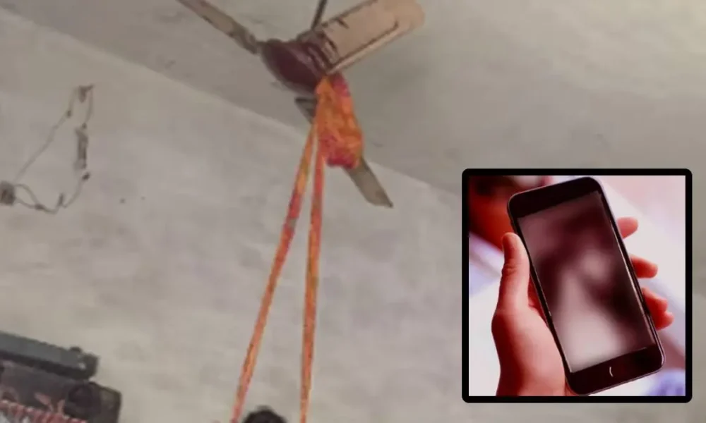 युवती से वीडियो कॉल के दौरान युवक ने की आत्महत्या, घटना की क्लिप इंटरनेट पर वायरल