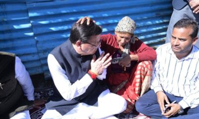 इगास पर आपदा प्रभावितों के बीच पहुंचे सीएम धामी, कहा- आपके जीवन में मुस्कान लाना मेरा ध्येय