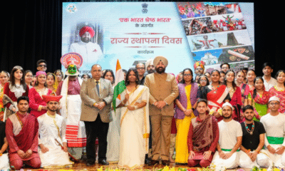 राजभवन में विभिन्न राज्यों के मनाया गया स्थापना दिवस, राज्यपाल गुरमीत सिंह ने सभी को दी बधाई