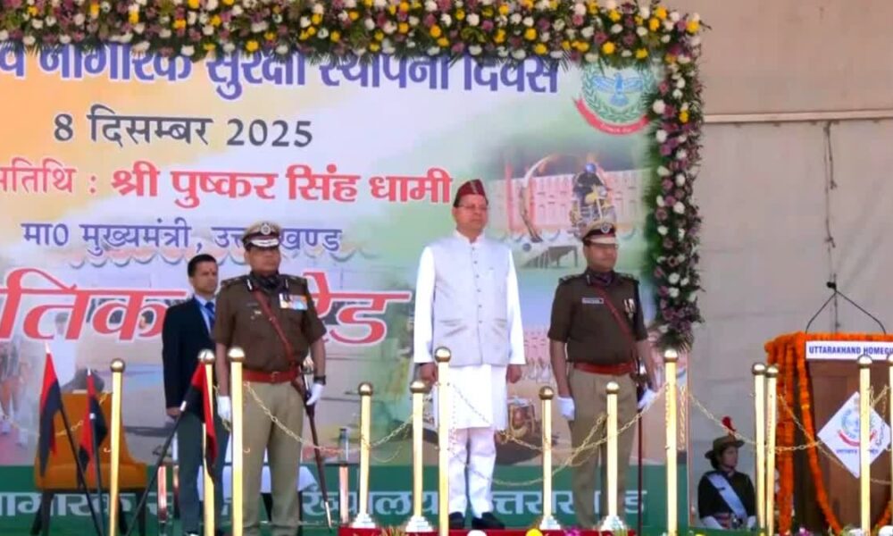 होमगार्ड जवानों को मुख्यमंत्री पुष्कर सिंह धामी की सौगात, अब दिया जाएगा वर्दी, भोजन और प्रशिक्षण भत्ता