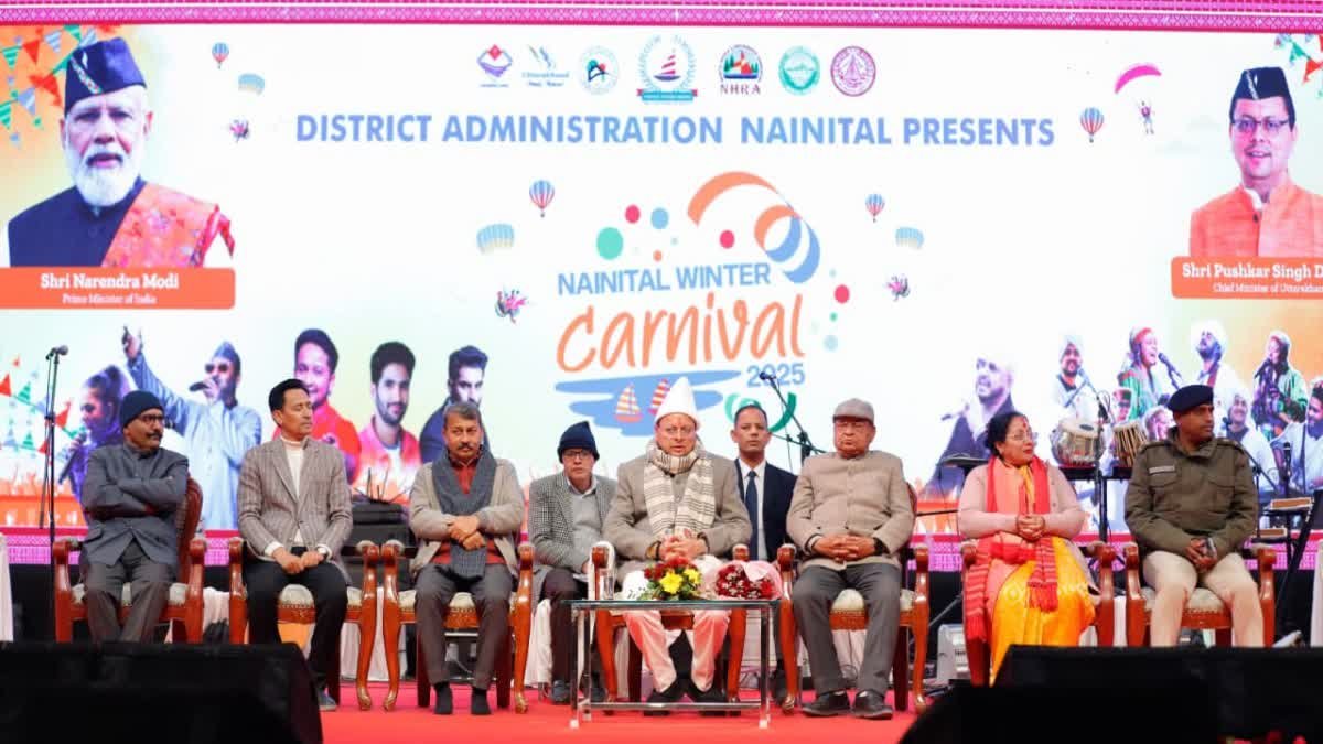 मुख्यमंत्री पुष्कर सिंह धामी ने नैनीताल को दी विकास कार्यों की सौगात, विंटर कार्निवल में भी लिया हिस्सा